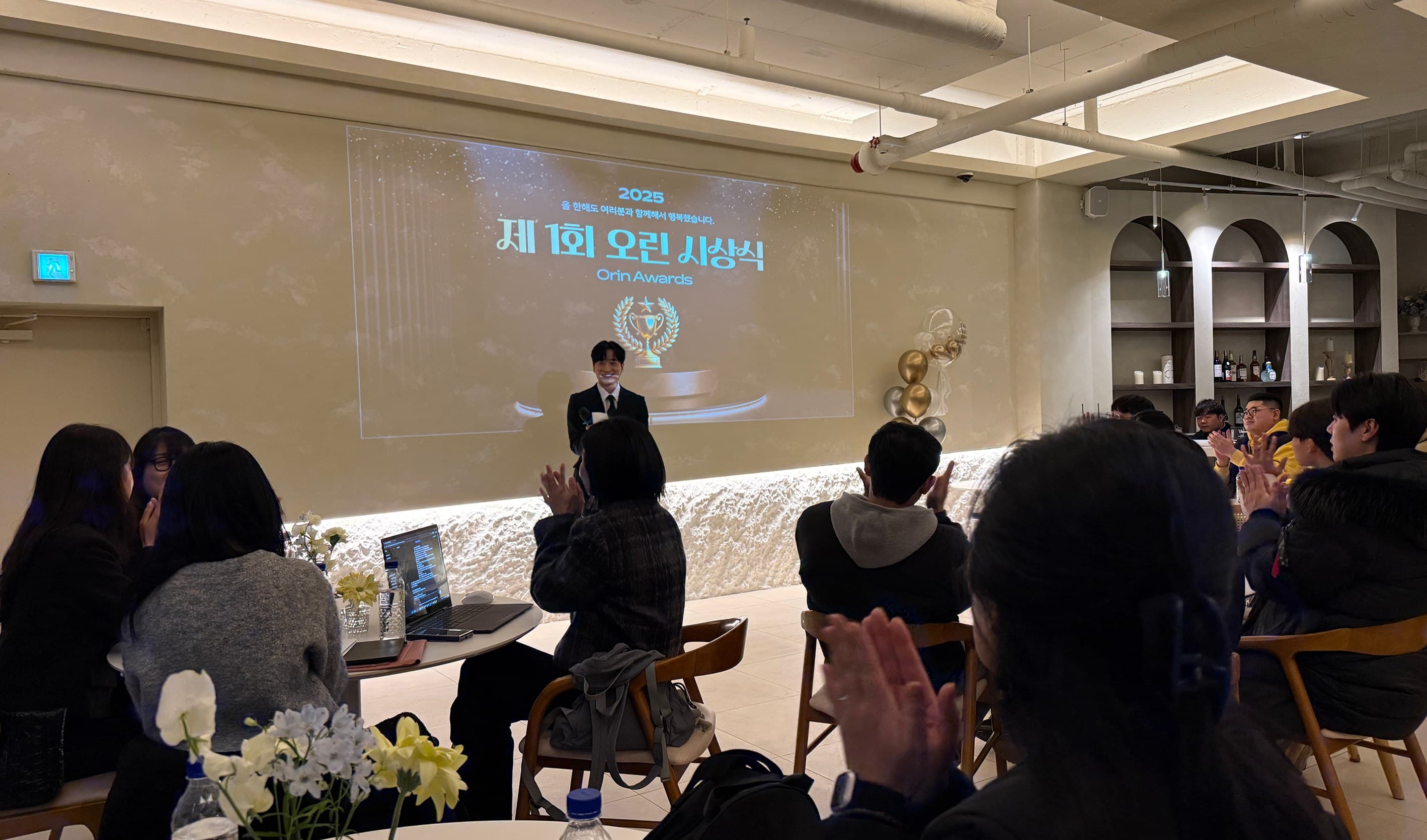 세미나 현장
